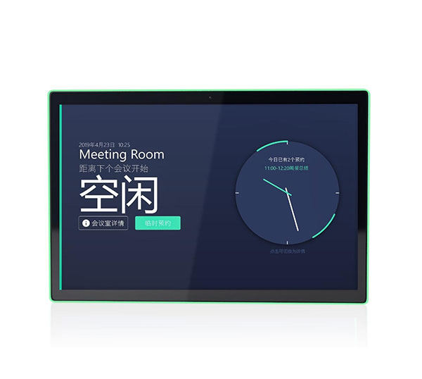 智能會議預(yù)約系統(tǒng)